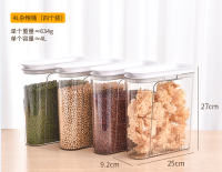 TM-038 (4-piece set) Large-sized food storage tank, 4L (4-piece set)