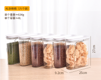 TM-038 (6-piece set) Large-sized food storage tank, 4L (6-piece set)