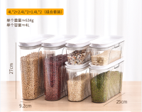 TM038-039-040 (6-piece set) Storage Tank for Grain