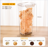 High-capacity grain storage tank No. TM-0441 (2900ml)