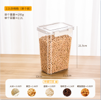 High-capacity grain storage tank No. TM-0452 (2200ml)