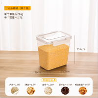 High-capacity grain storage tank No. TM-0463 (1500ml)