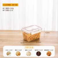 High-capacity grain storage tank (800ml) No. TM-0474