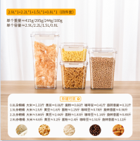 TM-044-047 (04) 1+2+3+4 No. 4 Set of Four Pieces