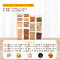 TM-044-047 (14) Set of 14 pieces, including 1+2+3+4 items