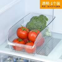 TM1017MPET uncovered refrigerator storage box