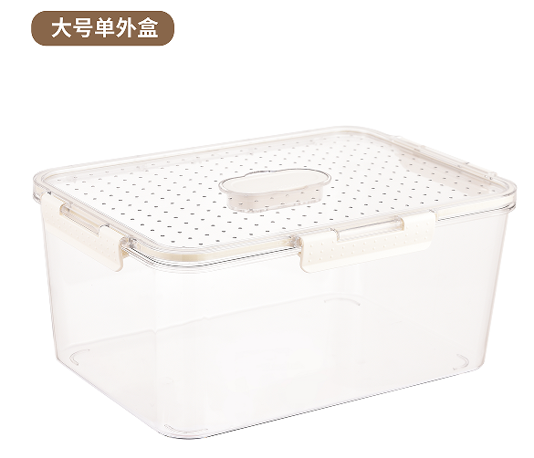 TM-036-A Large Refrigerator Storage Box (without internal basket)
