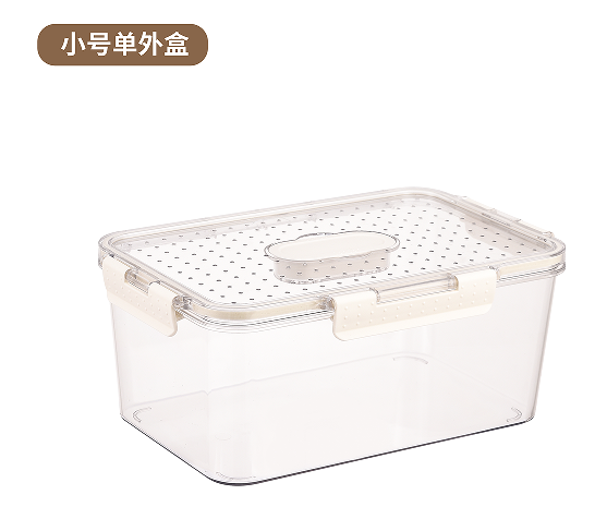 TM-037-A Small Refrigerator Storage Box (Without Internal Basket)