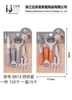 مجموعة من 4 قطع للمطبخ 8814.