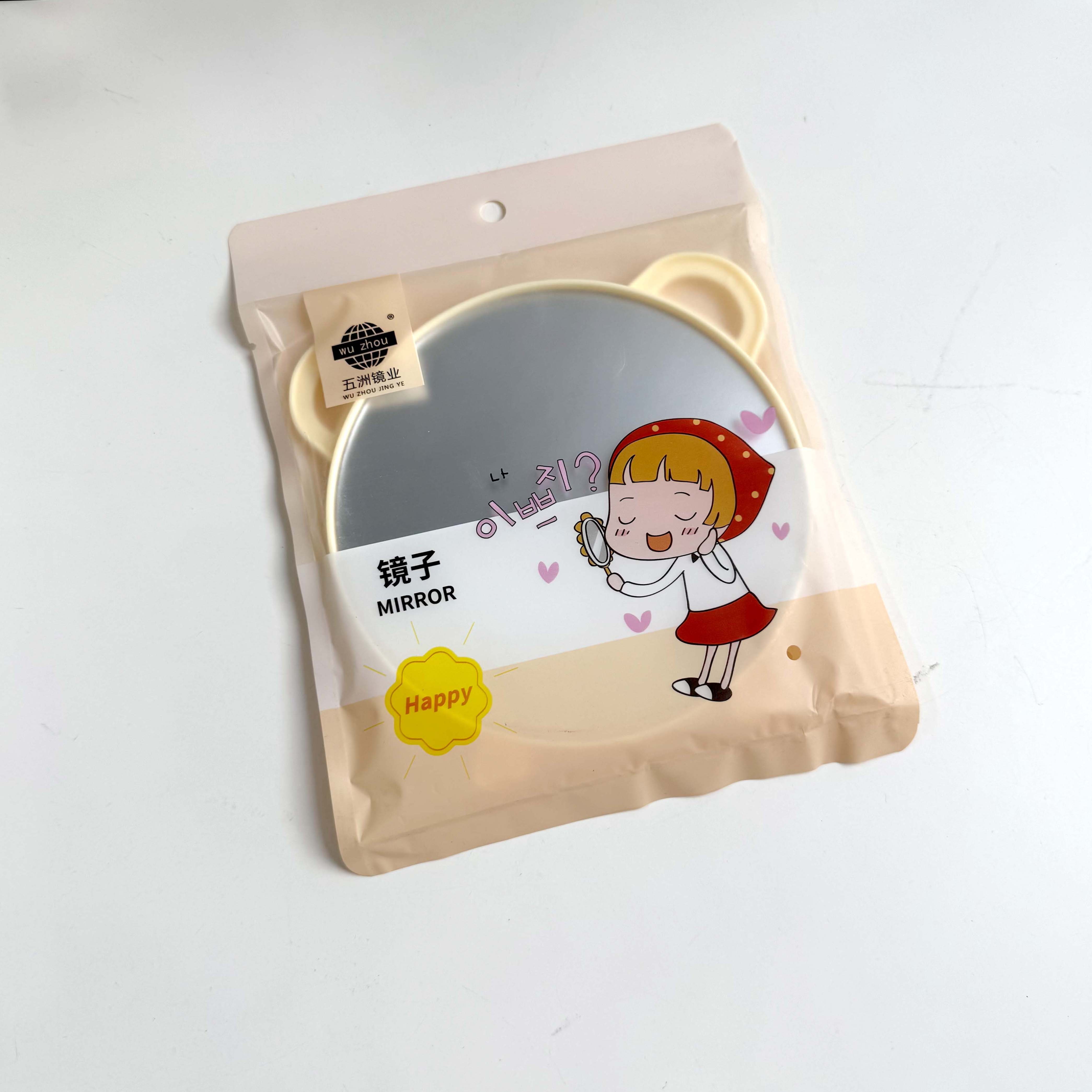 Taiwan Mirror 7018 (Little Bear)