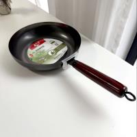 26CM full-screen frying pan