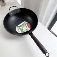 ملعقة حديدية من "ماي فاند ستون"، بطول 32 سم.