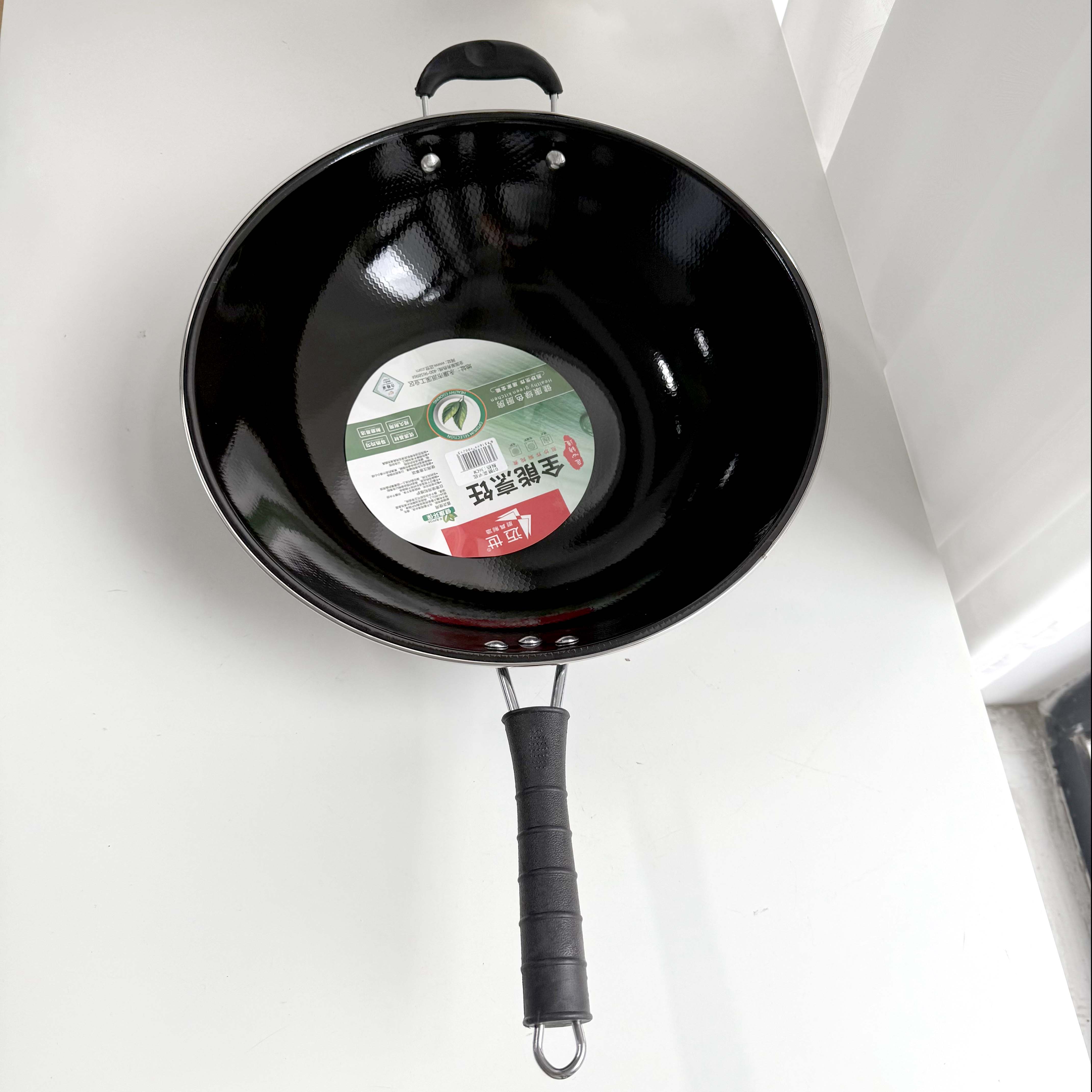 07 Enamel Flat Bottom 36CM