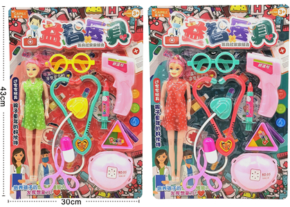 168-15  Epidemic Prevention Nurse