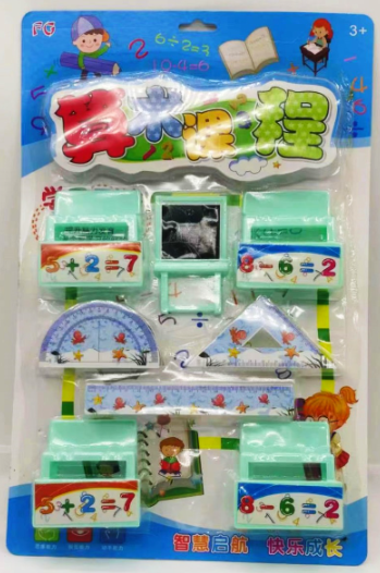 988-8 Arithmetic Course