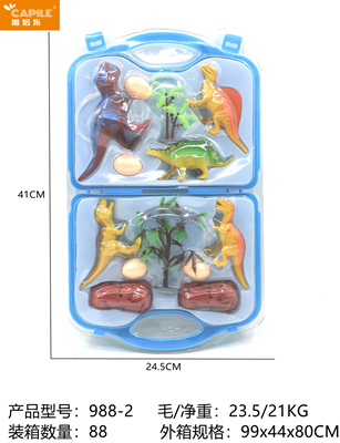 988-2 Tool Box Dinosaur