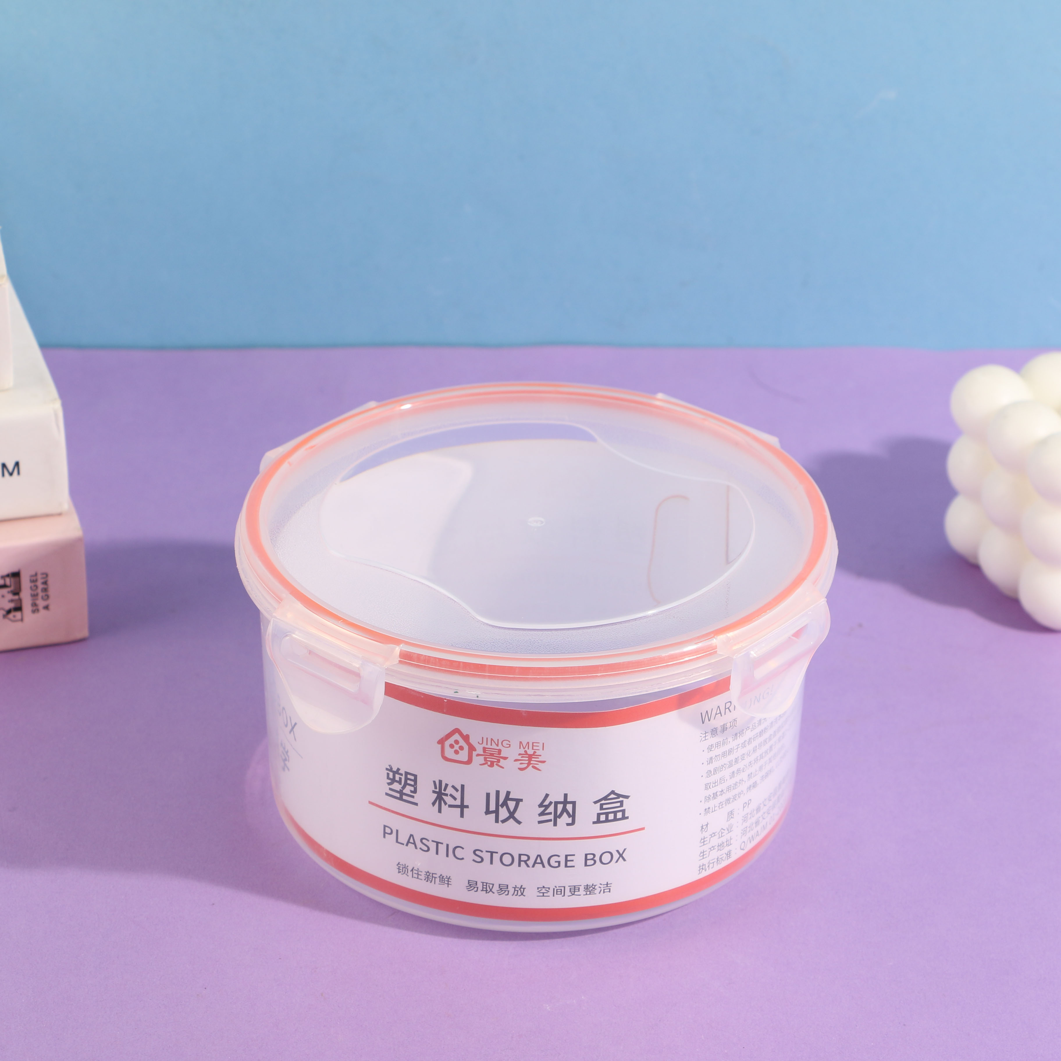 2817 round transparent zippered fresh-keeping box