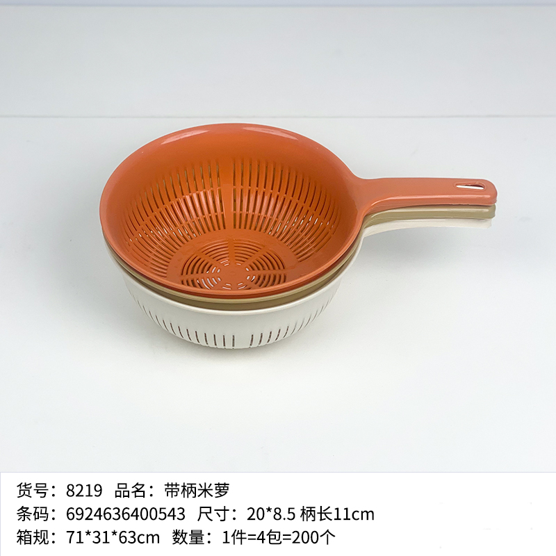 8219 with a handle for picking vegetables