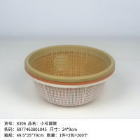 صندوق دائري صغير رقم 8306