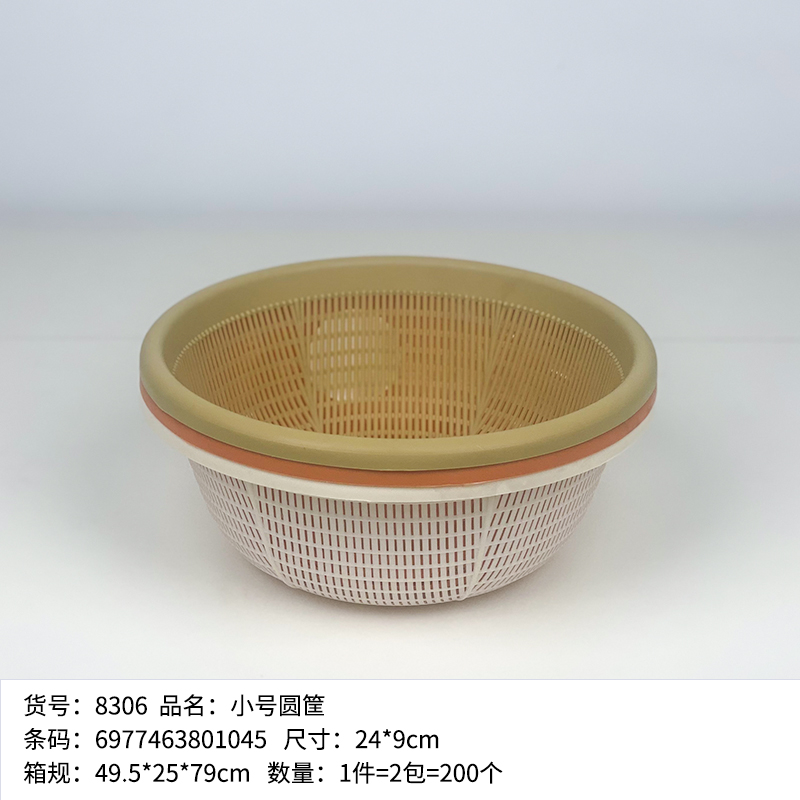 8306 small round crate