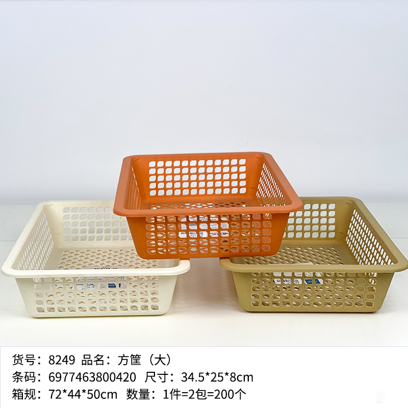 8249 square boxes (large)