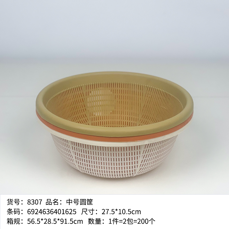 8307 medium-sized round crate