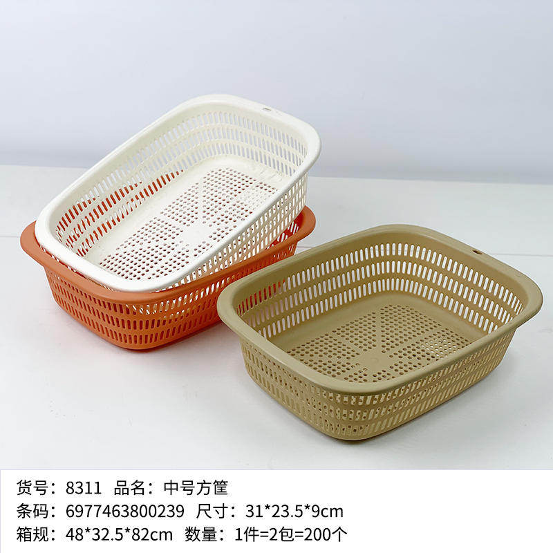 8311 medium-sized square basket
