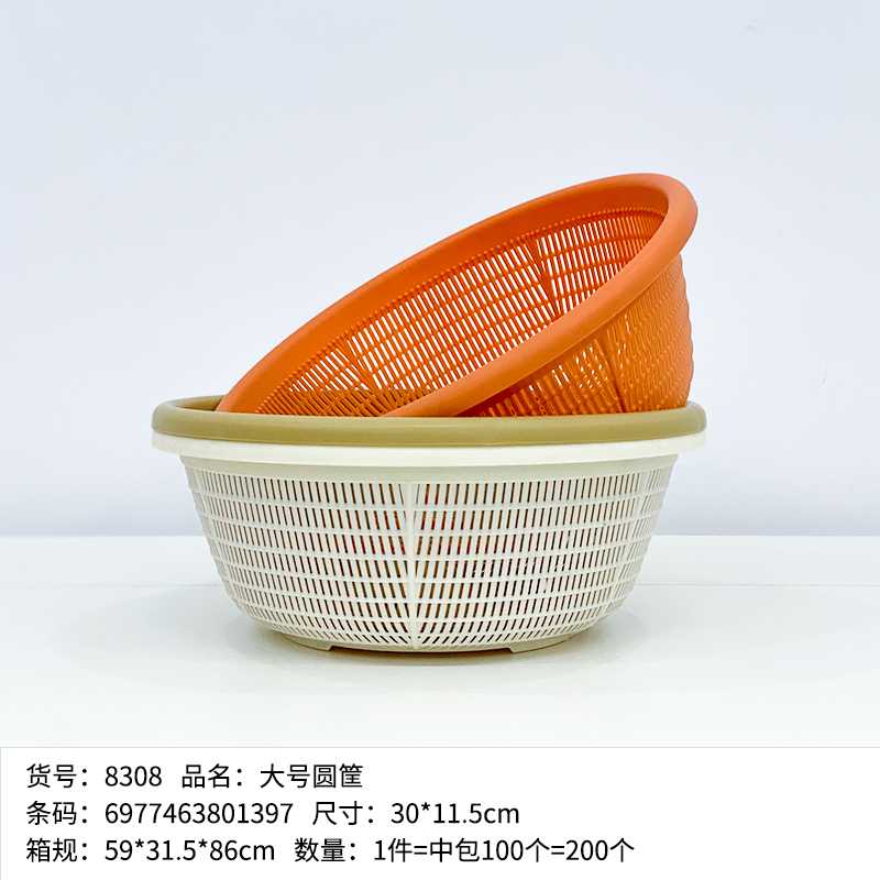 8308 large round crates