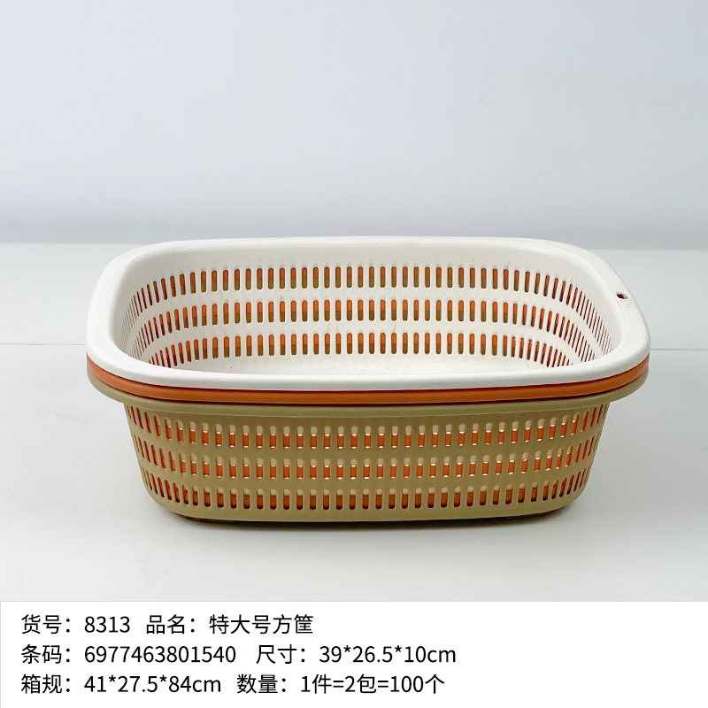 8313 extra-large square crates