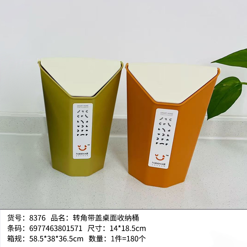 8376 Corner Desk Storage Box with Lid