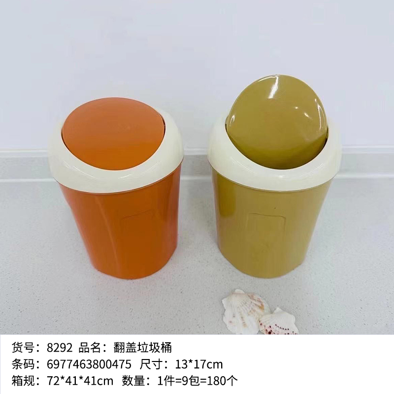 8292 flip-top trash can