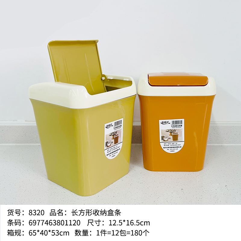 8320 flip-top trash can