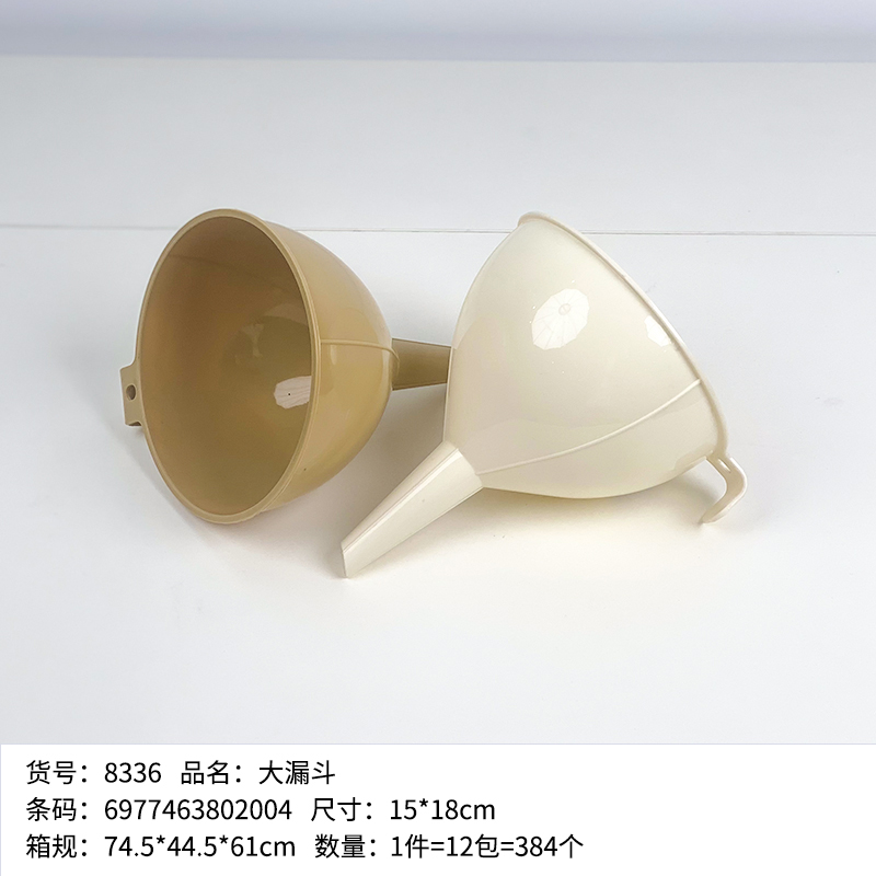 8336 large funnel