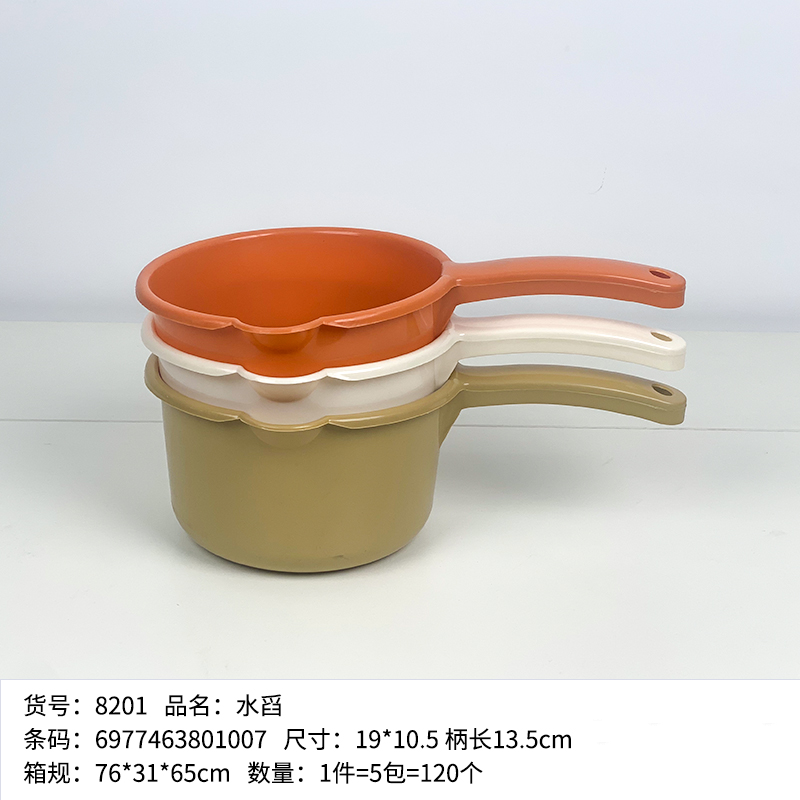 8201 Color Water Scoop