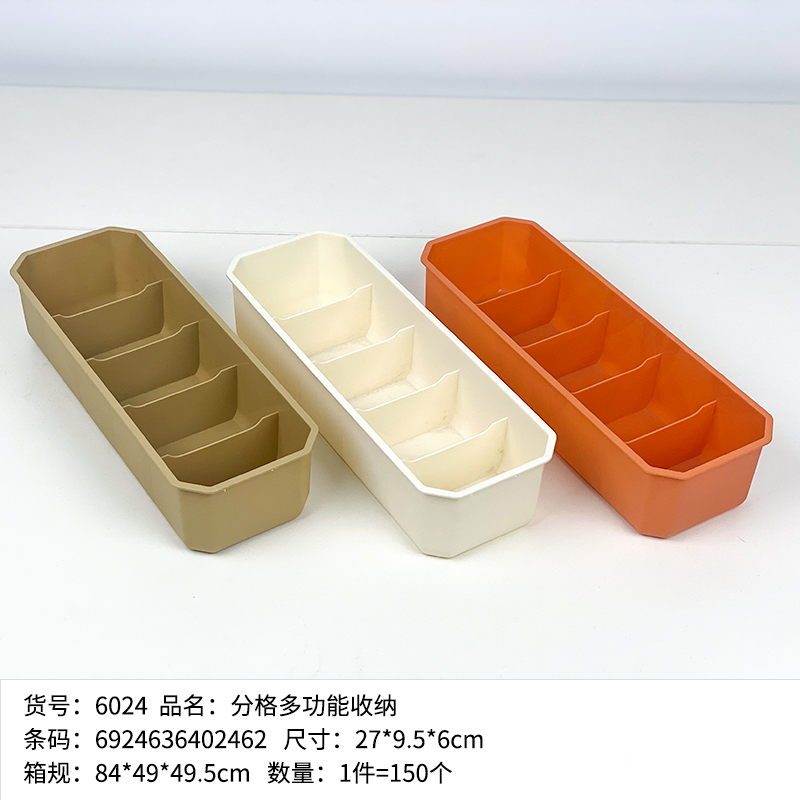 6024-format multi-functional storage box