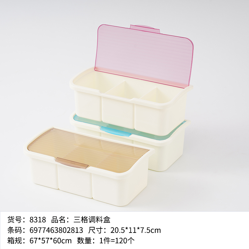 8318 Three-compartment Seasoning Box
