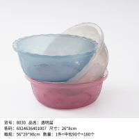 8030 transparent pot