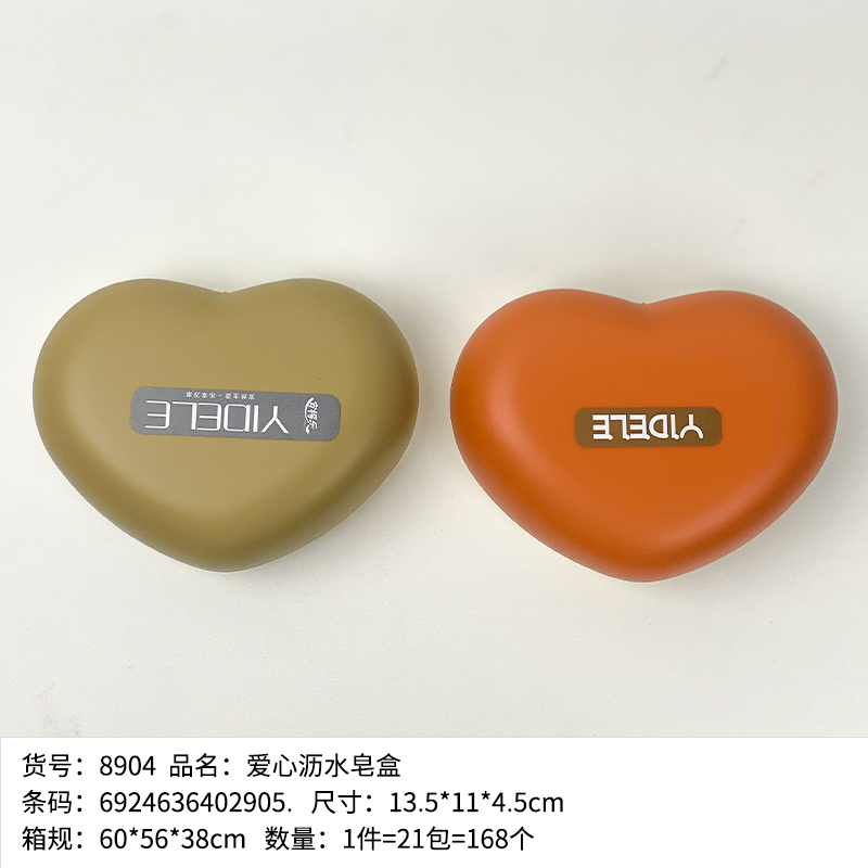 8904 Heart-shaped Draining Soap Box