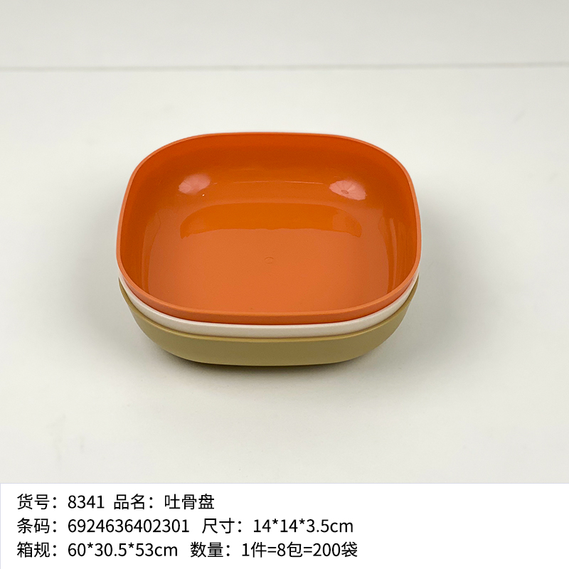 8341吐骨碟（1包2个装）