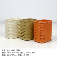 علبة قلم رقم 8281