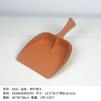 8241 دلو أوراق الأشجار.