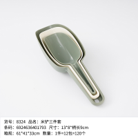 مجموعة من ثلاثة أدوات لحفر الأرض بطول 8324 متراً.