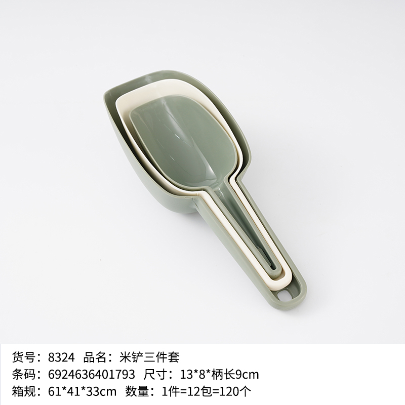 مجموعة من ثلاثة أدوات لحفر الأرض بطول 8324 متراً.