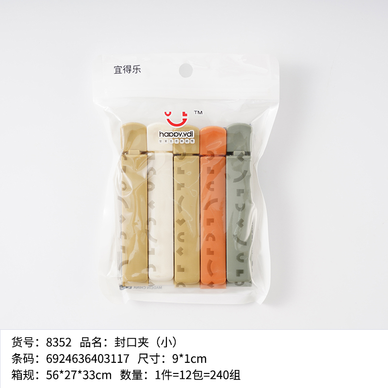 8352 Sealing Clips (Small)