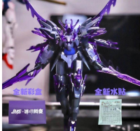 6690 جهاز محاكاة للتغيرات السريعة للأنهار الجليدية.