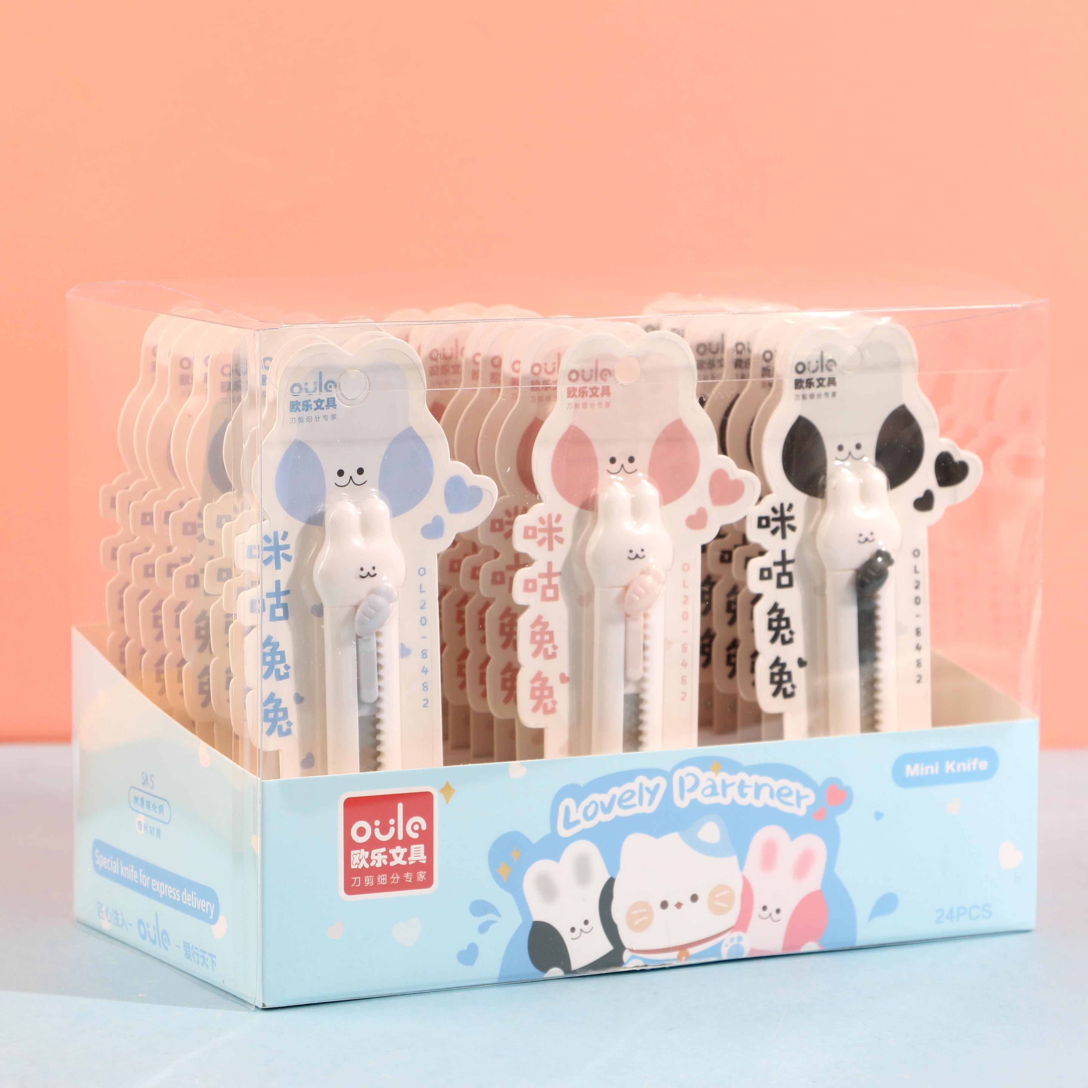 欧乐 8482咪咕兔兔美工刀