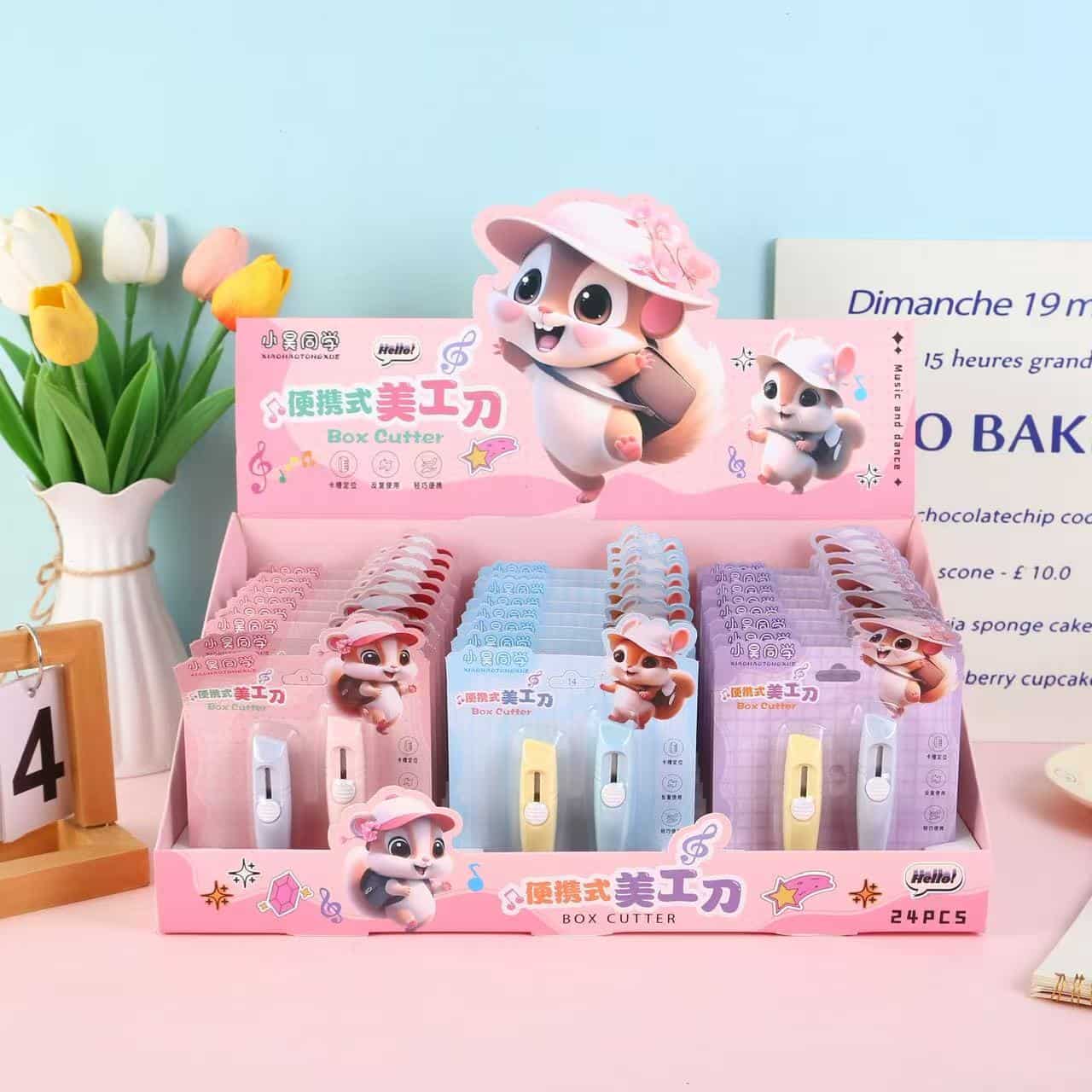 HP-0254 0254美工刀