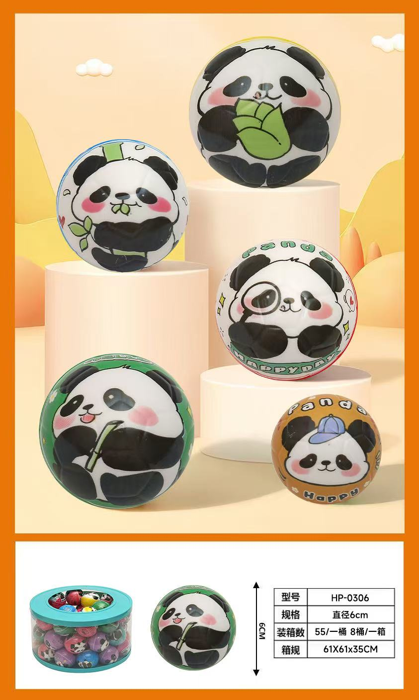 HP-0306 0306弹力球