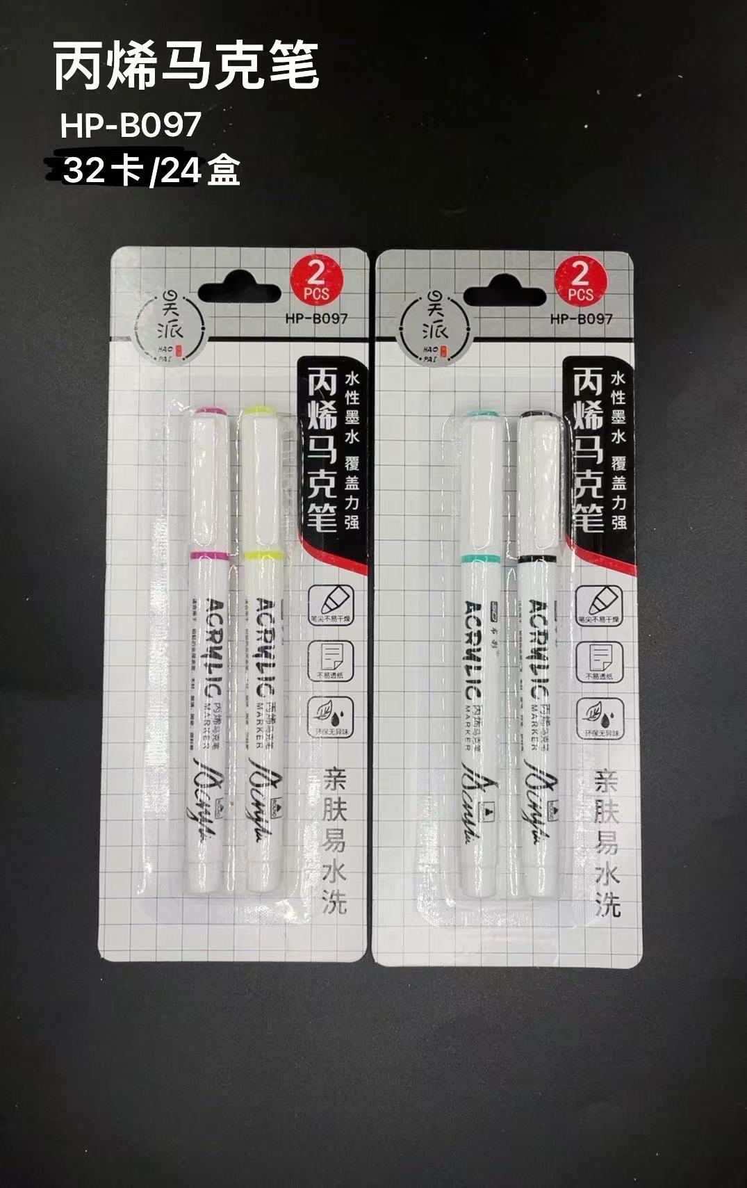 HP-B097 B097 Acrylic Marker Pen
