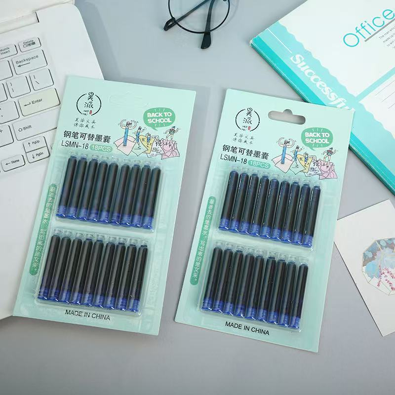 LSMN-18 钢笔墨囊（蓝）